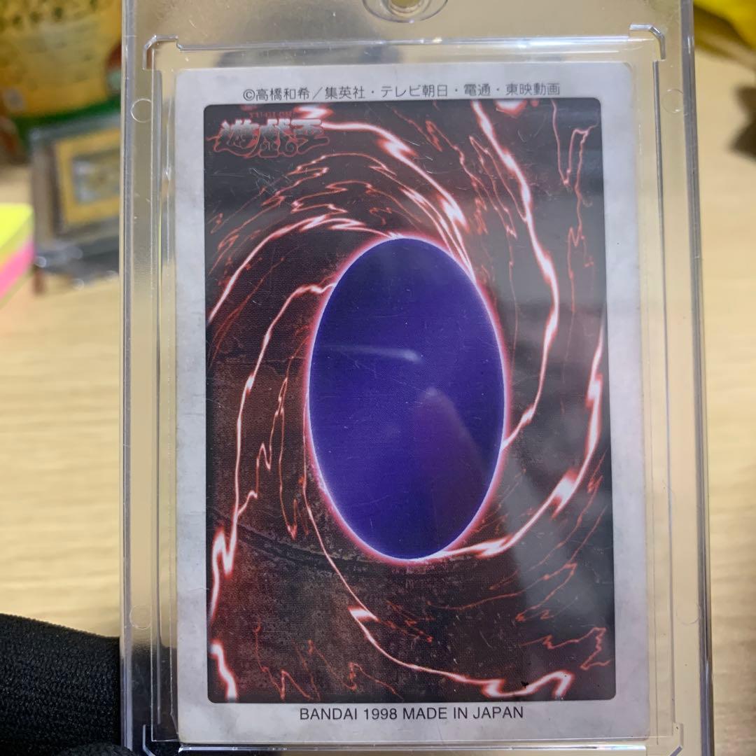 Yu-Gi-Oh Dark Magician — Japanese