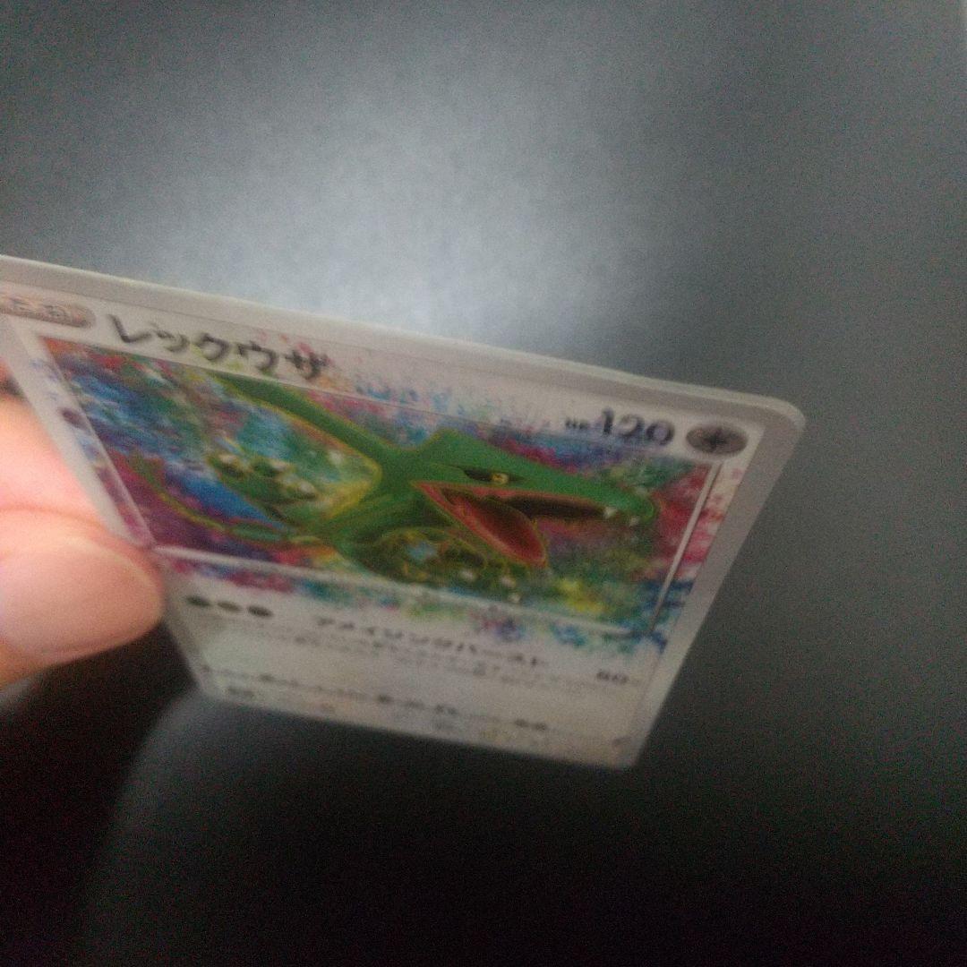 Pokemon Rayquaza A — S Enhanced Expansion Pack Legendary Heartbeat 056/076 — Japanese