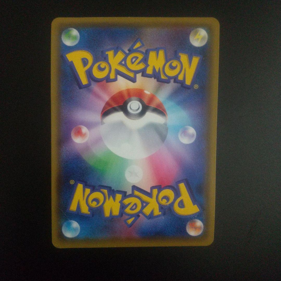 Pokemon Rayquaza A — S Enhanced Expansion Pack Legendary Heartbeat 056/076 — Japanese