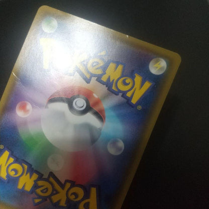 Pokemon Rayquaza A — S Enhanced Expansion Pack Legendary Heartbeat 056/076 — Japanese