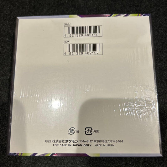 Pokemon Pokémon Card Game Abyss Eye Box with Shrink Wrap Box — Japanese