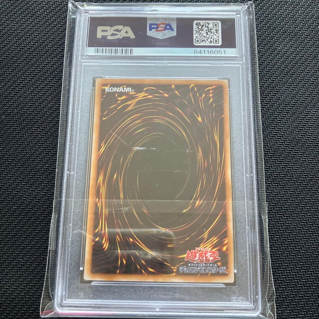 PSA 10 Yu-Gi-Oh Gilkfer Deamon — Japanese