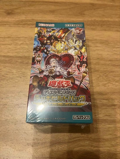 Yu-Gi-Oh New and Sealed Yu-Gi-Oh! Cross Over Breakers 3BOX with Shrink Wrap Box — Japanese