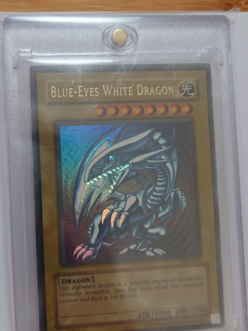 Yu-Gi-Oh Blue-Eyes White Dragon — Japanese