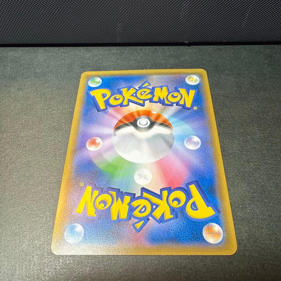 Pokemon Ho-Oh GX SSR — SM High Class Pack GX Ultra Shiny 210/150 — Japanese
