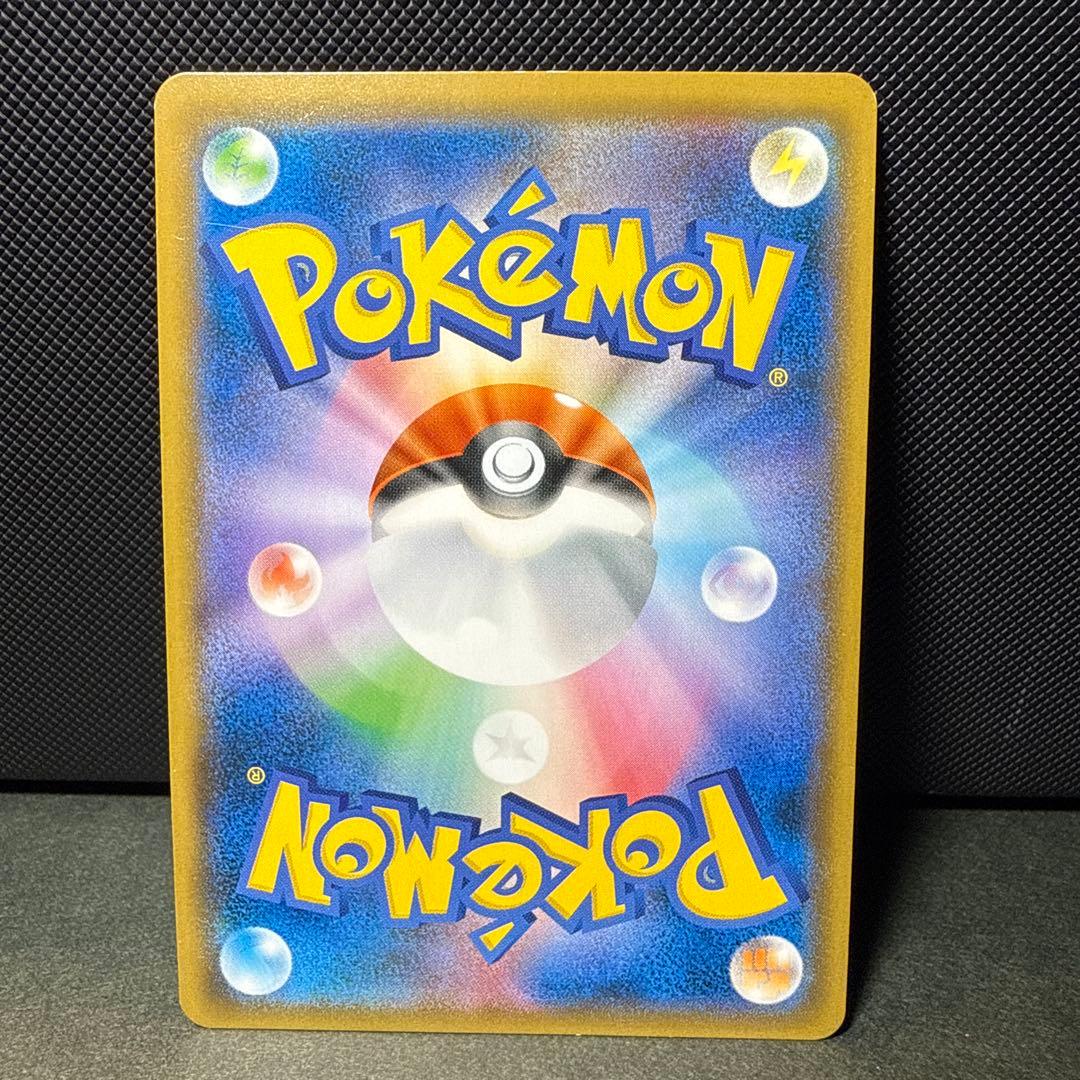 Pokemon Ho-Oh GX SSR — SM High Class Pack GX Ultra Shiny 210/150 — Japanese