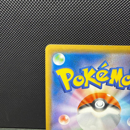 Pokemon Ho-Oh GX SSR — SM High Class Pack GX Ultra Shiny 210/150 — Japanese