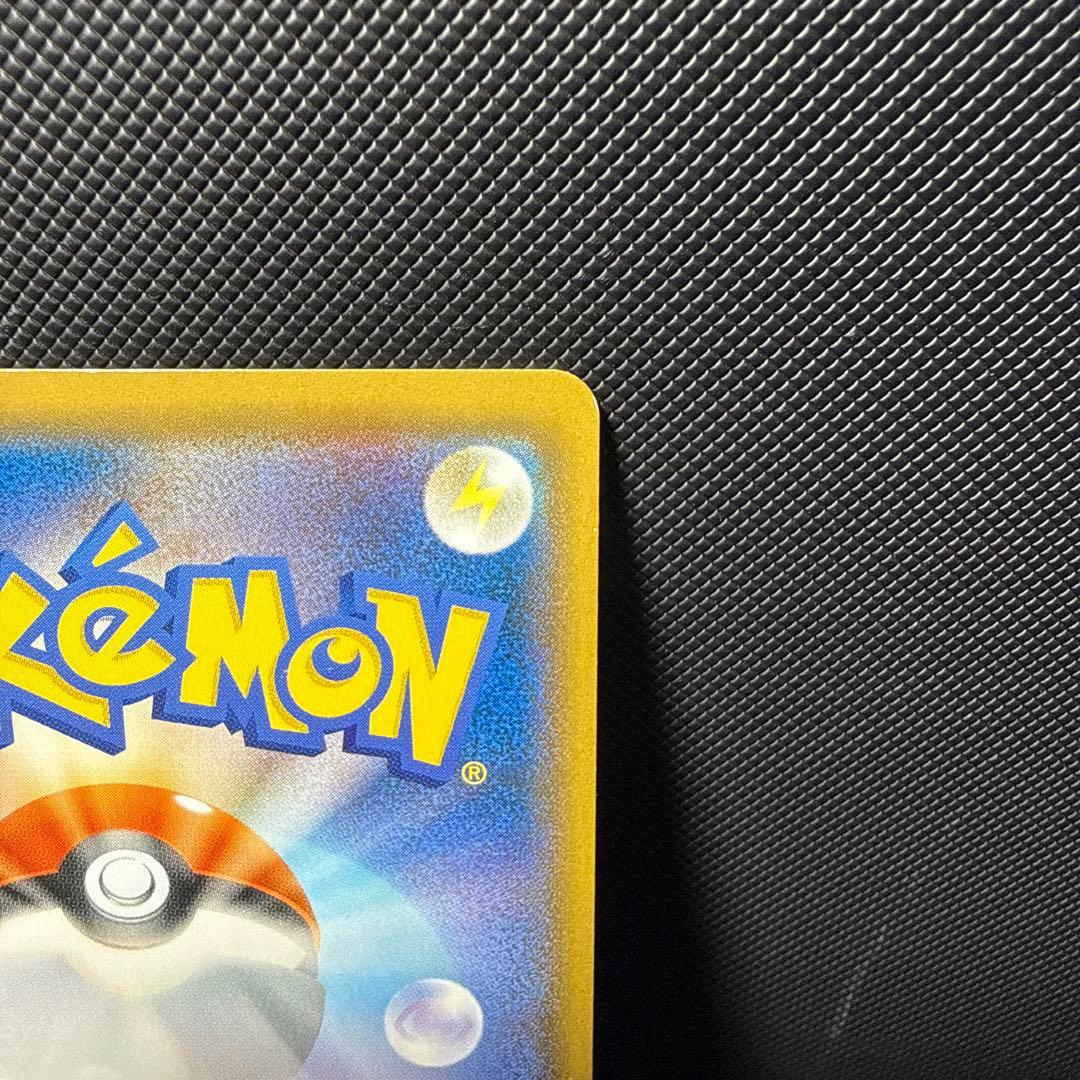 Pokemon Ho-Oh GX SSR — SM High Class Pack GX Ultra Shiny 210/150 — Japanese