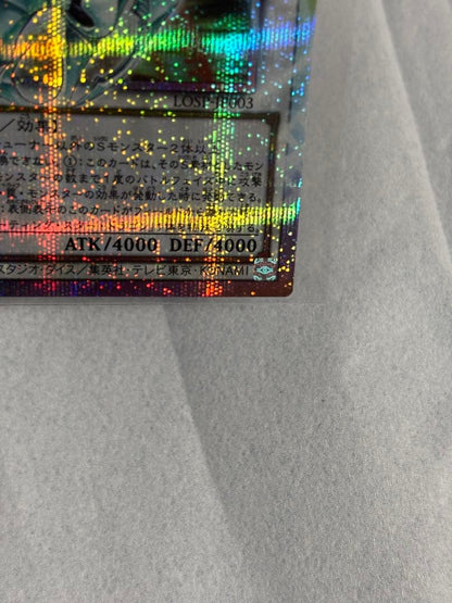 Yu-Gi-Oh Yu-Gi-Oh! Shooting Quasar Dragon Overframe Prismatic — Japanese