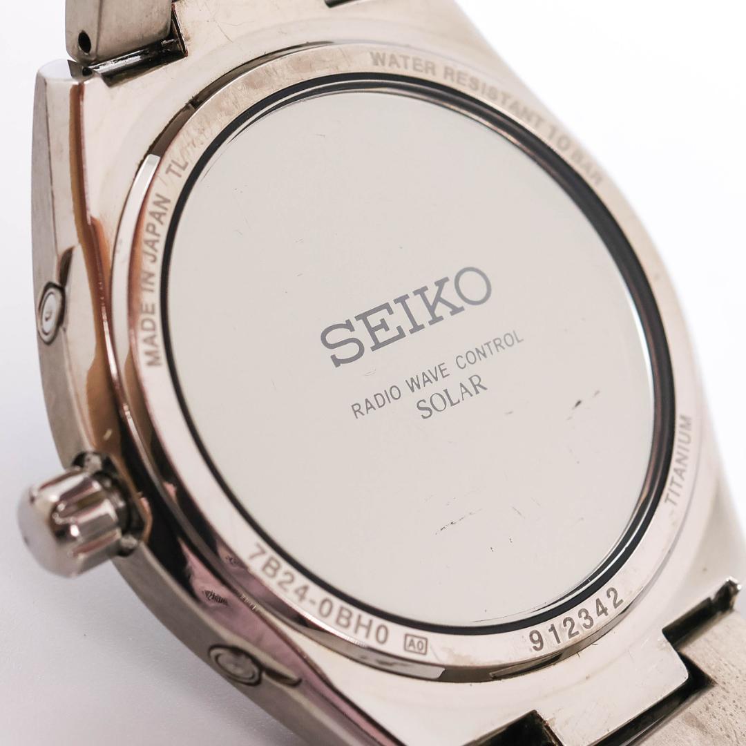 SEIKO SBTR009 Solar Men's Watch — Japanese