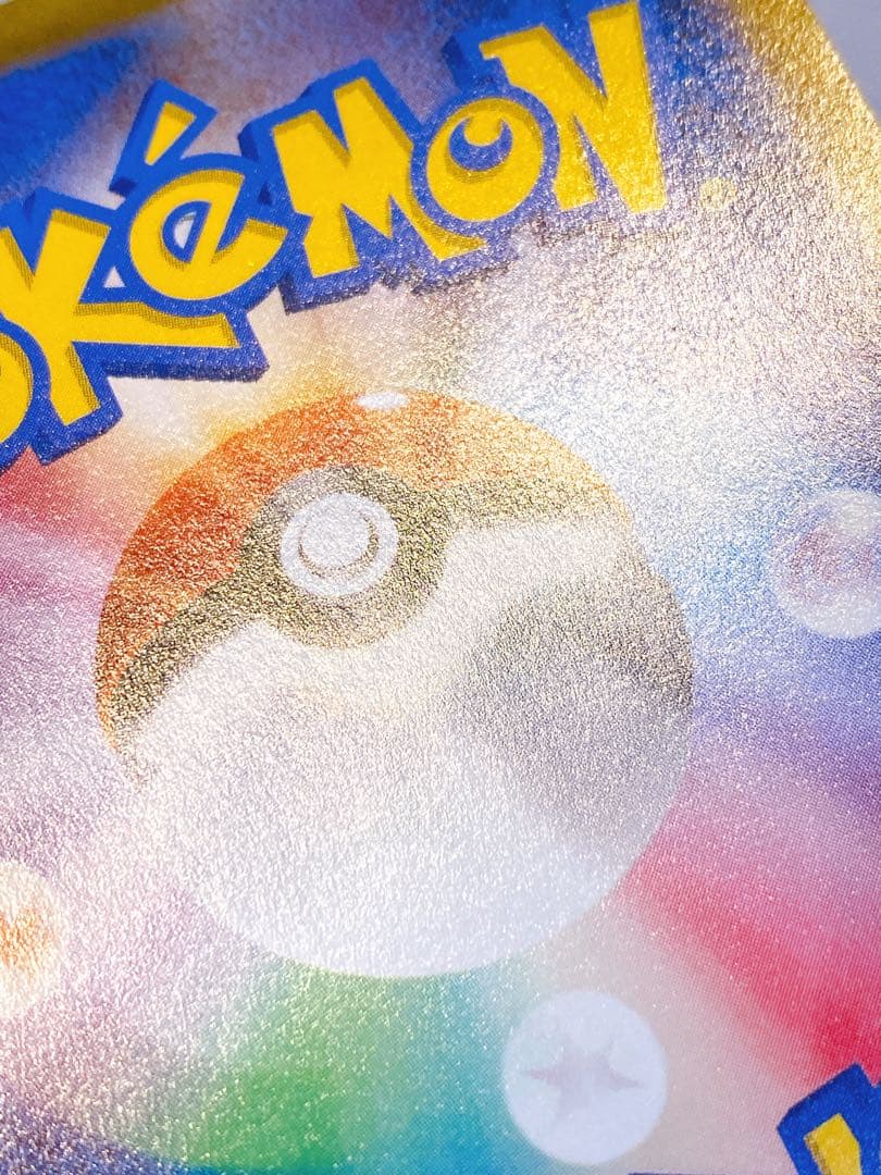 Pokemon Mewtwo — 221/172 — Japanese