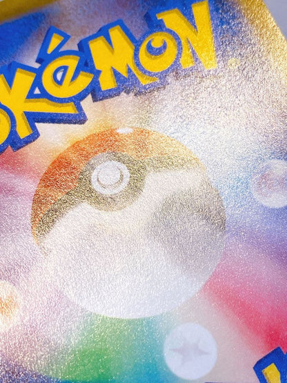 Pokemon Mewtwo — 221/172 — Japanese
