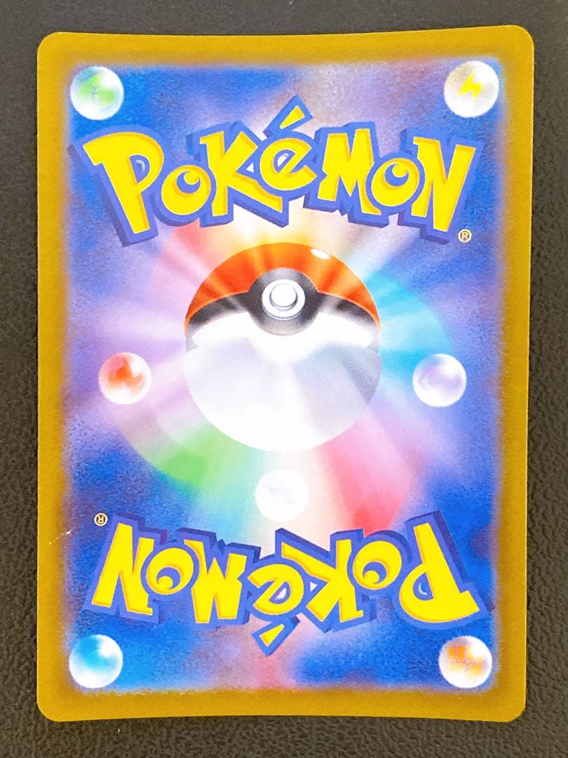 Pokemon Mewtwo — 221/172 — Japanese