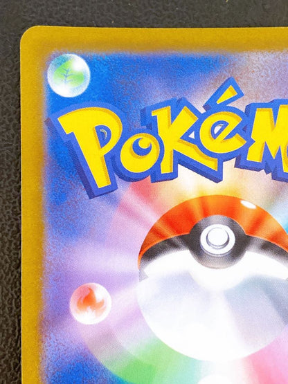 Pokemon Mewtwo — 221/172 — Japanese