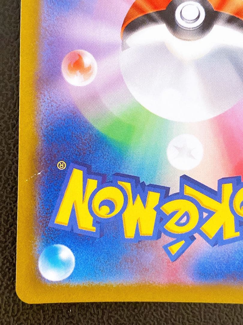 Pokemon Mewtwo — 221/172 — Japanese