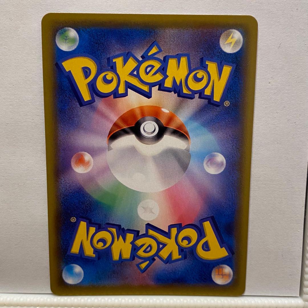 Pokemon Mew VMAX HR — S Expansion Pack Fusion Arts 119/100 — Japanese