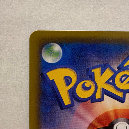 Pokemon Mew VMAX HR — S Expansion Pack Fusion Arts 119/100 — Japanese