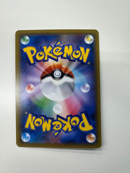 Pokemon Mewtwo PROMO — SM-P Promo Card 365/SM-P — Japanese
