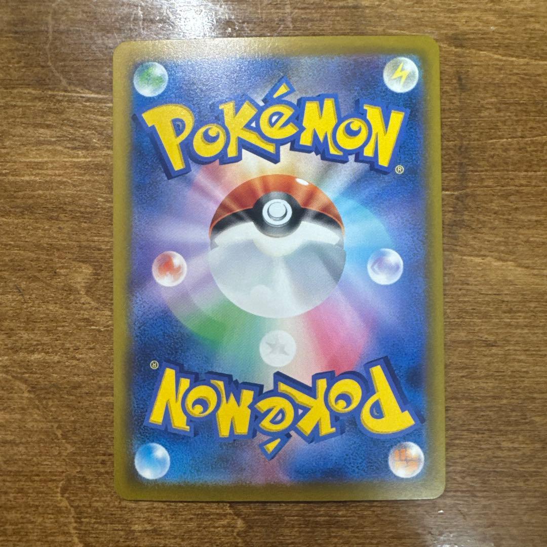 Pokemon Mega Dragonite ex — Japanese