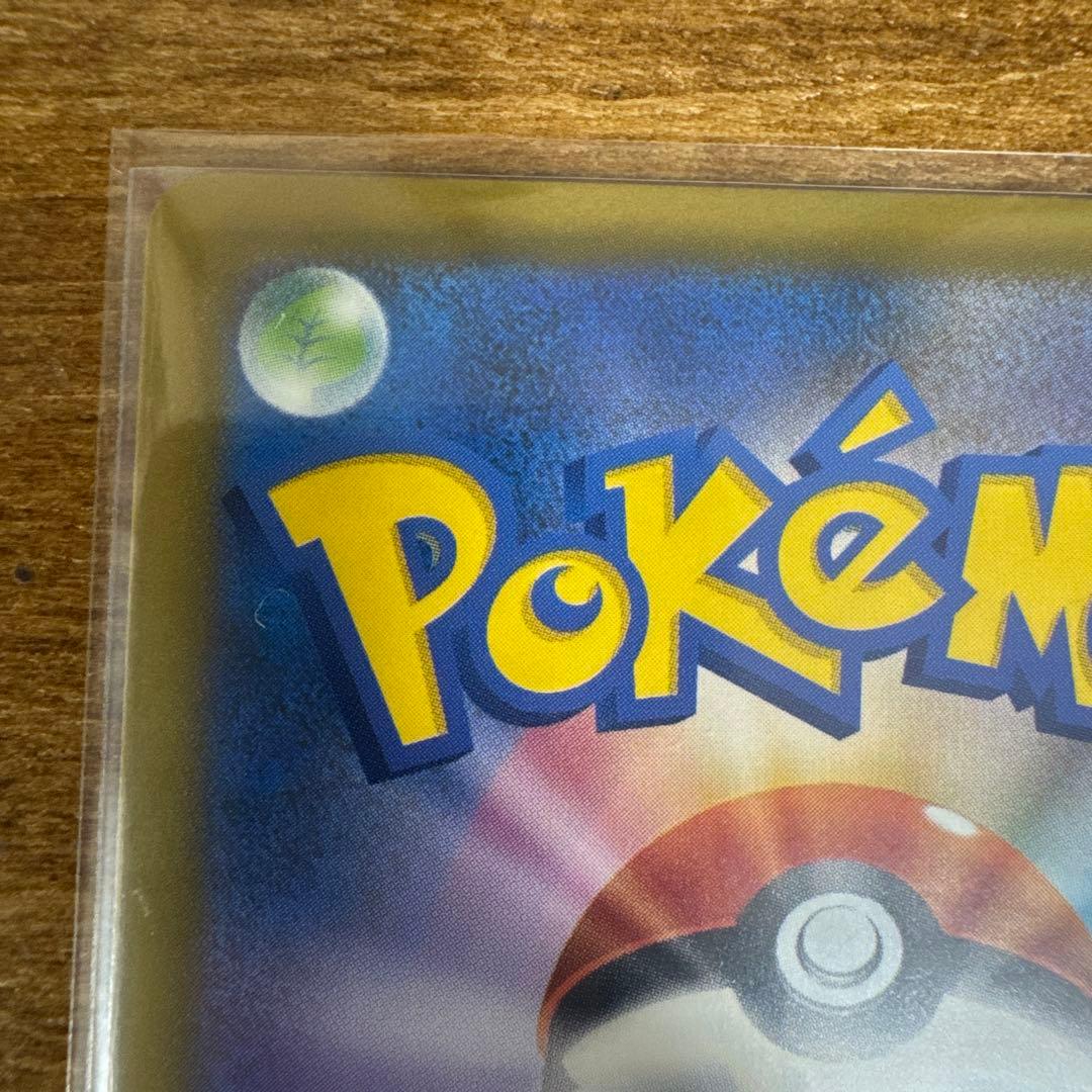 Pokemon Mega Dragonite ex — Japanese