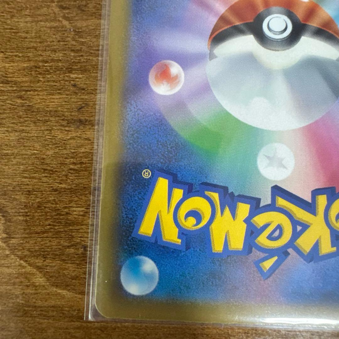 Pokemon Mega Dragonite ex — Japanese