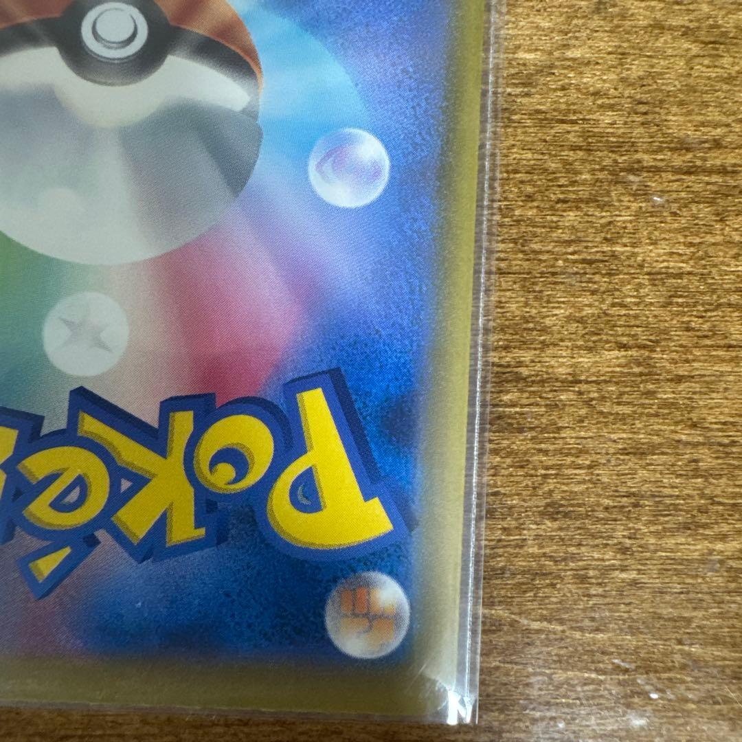 Pokemon Mega Dragonite ex — Japanese