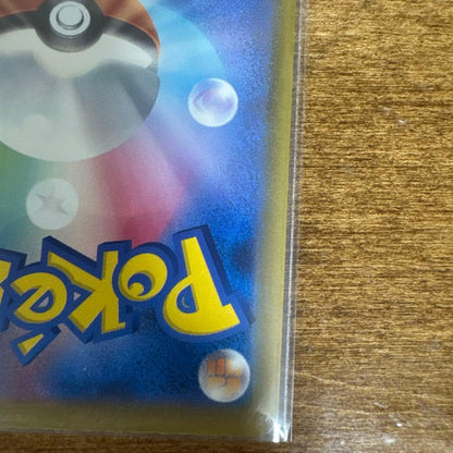 Pokemon Mega Dragonite ex — Japanese