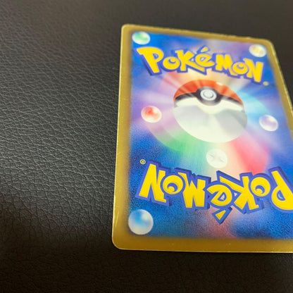 Pokemon Extreme Rare Bell SR — Japanese