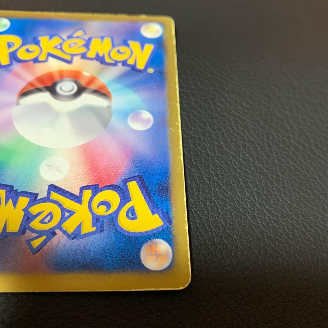 Pokemon Extreme Rare Bell SR — Japanese
