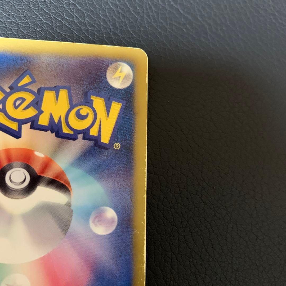 Pokemon Extreme Rare Bell SR — Japanese