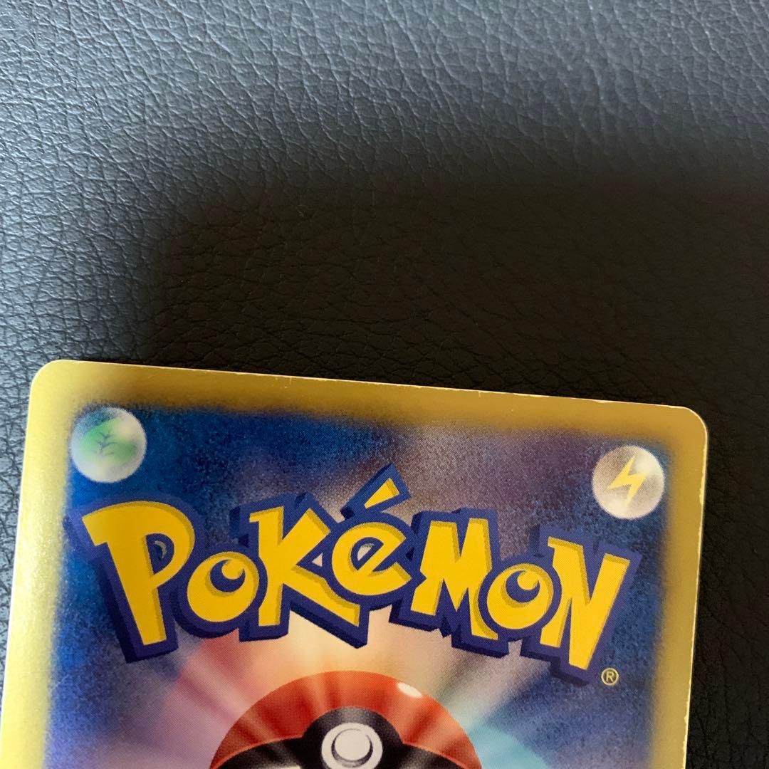 Pokemon Extreme Rare Bell SR — Japanese