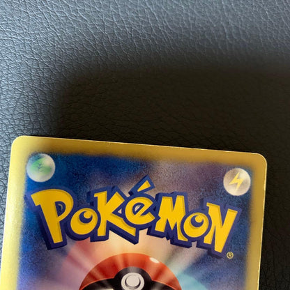 Pokemon Extreme Rare Bell SR — Japanese