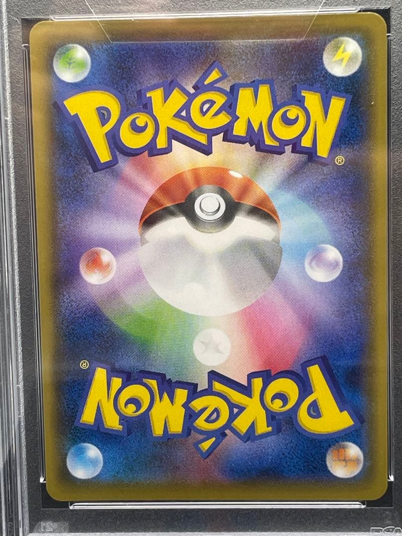 PSA 10 Pokemon Vaporeon — S Series Other Products — Japanese