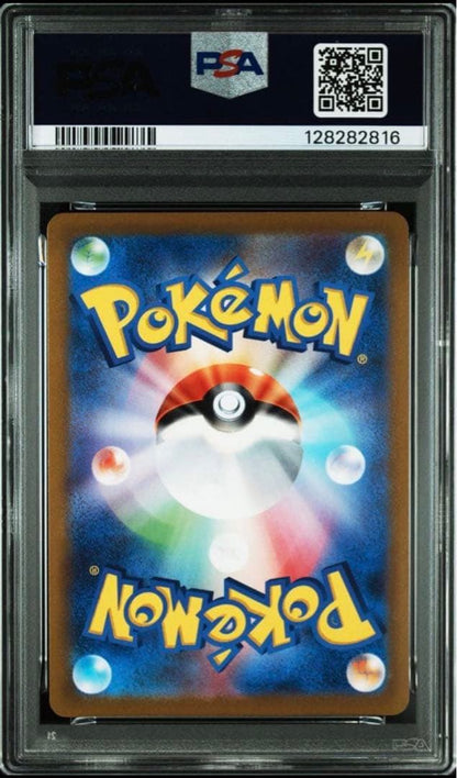 PSA 10 Pokemon Charizard VSTAR RRR/★★★ — S Expansion Pack Star Birth 015/100 — Japanese
