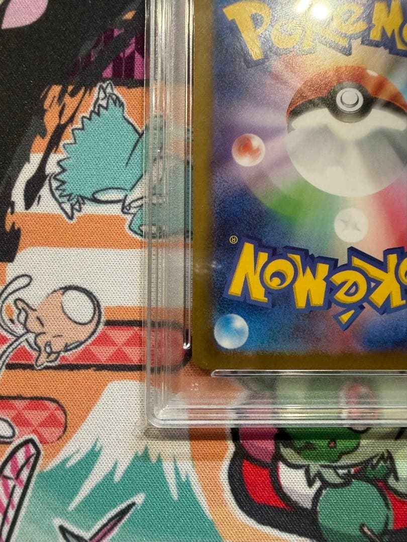 PSA 10 Pokemon Keldeo ex SAR — SV Expansion Pack White Flare — Japanese