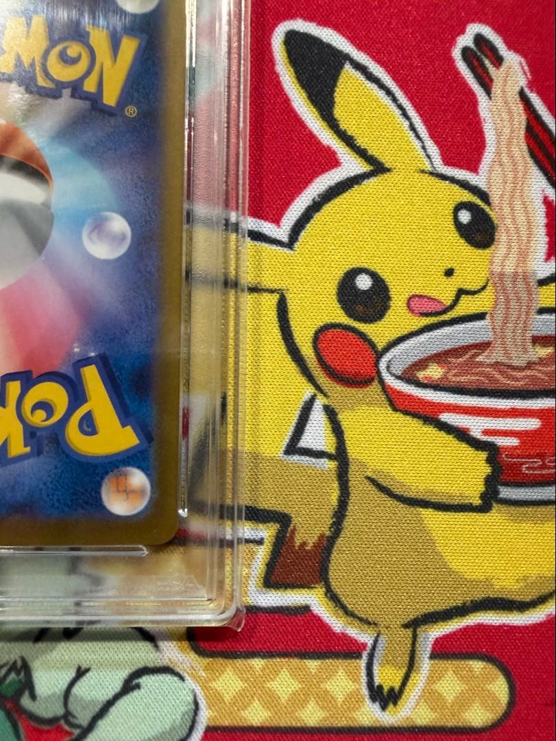 PSA 10 Pokemon Keldeo ex SAR — SV Expansion Pack White Flare — Japanese