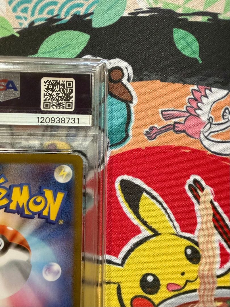 PSA 10 Pokemon Keldeo ex SAR — SV Expansion Pack White Flare — Japanese