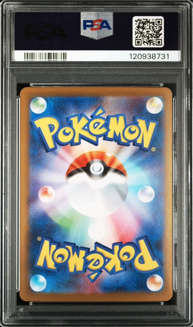 PSA 10 Pokemon Keldeo ex SAR — SV Expansion Pack White Flare — Japanese