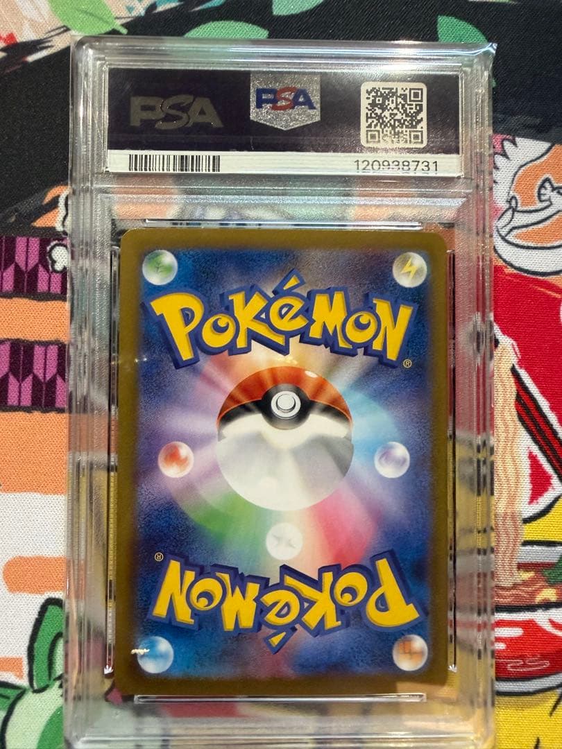 PSA 10 Pokemon Keldeo ex SAR — SV Expansion Pack White Flare — Japanese