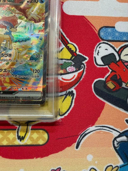 PSA 10 Pokemon Keldeo ex SAR — SV Expansion Pack White Flare — Japanese