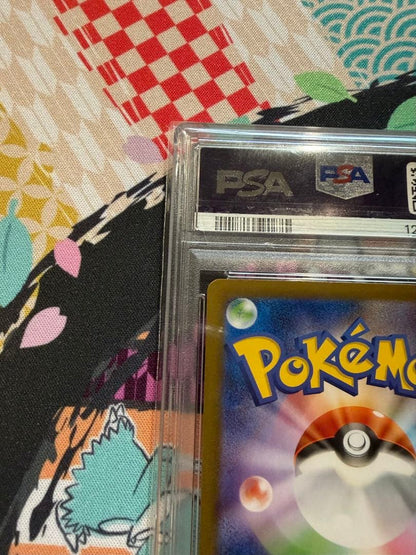 PSA 10 Pokemon Keldeo ex SAR — SV Expansion Pack White Flare — Japanese