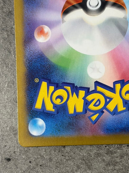 Pokemon Oricorio ex — 111/080 — Japanese