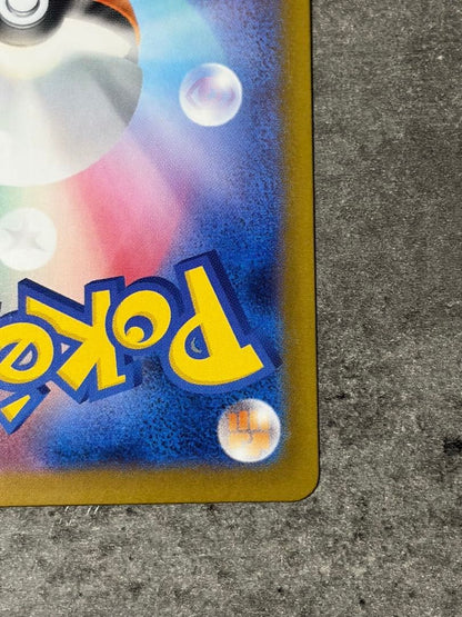 Pokemon Oricorio ex — 111/080 — Japanese