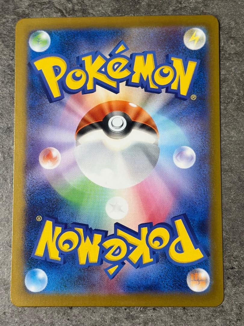 Pokemon Oricorio ex — 111/080 — Japanese