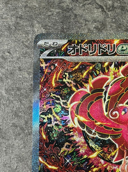 Pokemon Oricorio ex — 111/080 — Japanese