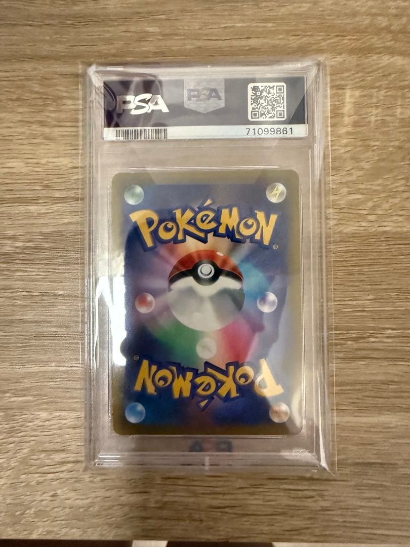 PSA 10 Pokemon Pikachu VMAX — Japanese