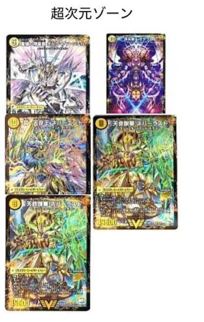 Duel Masters Duel Masters Deck + Bonus — Japanese
