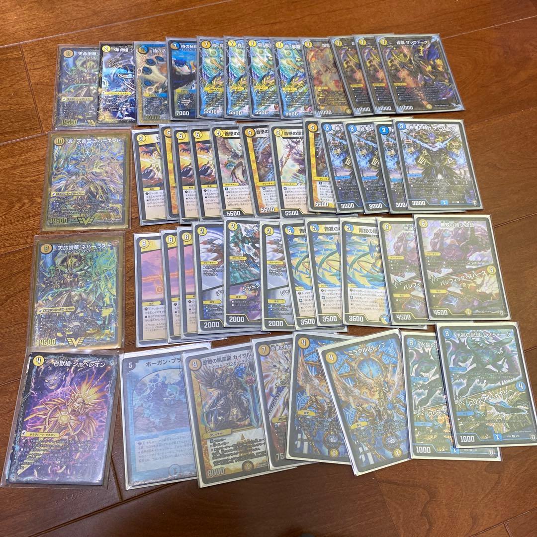 Duel Masters Duel Masters Deck + Bonus — Japanese