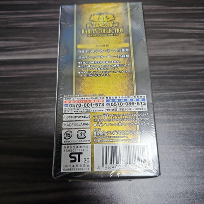 Yu-Gi-Oh Pokémon TCG Rarity Collection Premium Gold Edition Box — Japanese