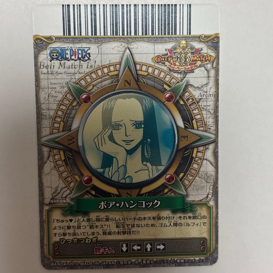 One Piece Hancock — Japanese